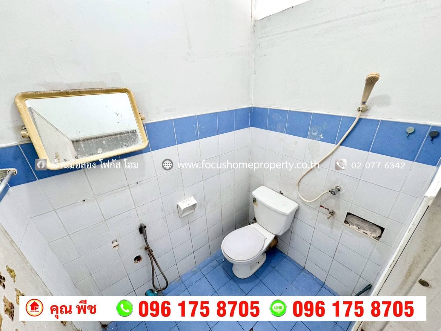 ขาย เอื้ออาทร วัดกู้ 2 อาคาร 11 ชั้น 5